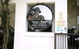 Rara Dwiga Tampak Depan (5)
